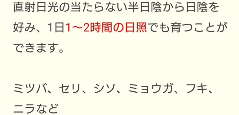 野菜 データ あなごきょうりゅう Note