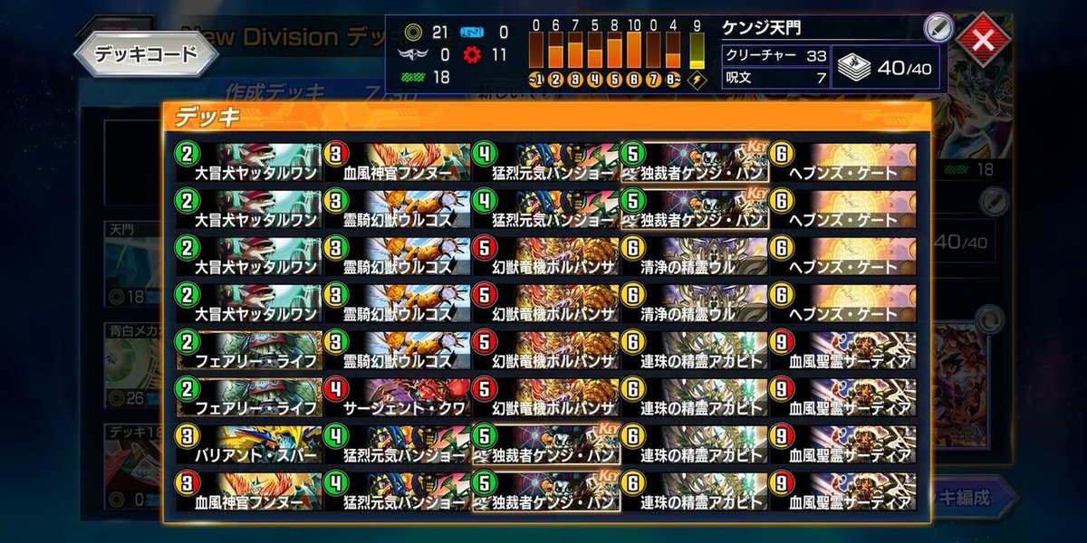 NDtop100赤白緑ドリームメイト紹介|静太 NDtop100赤白緑ドリームメイト紹介|静太