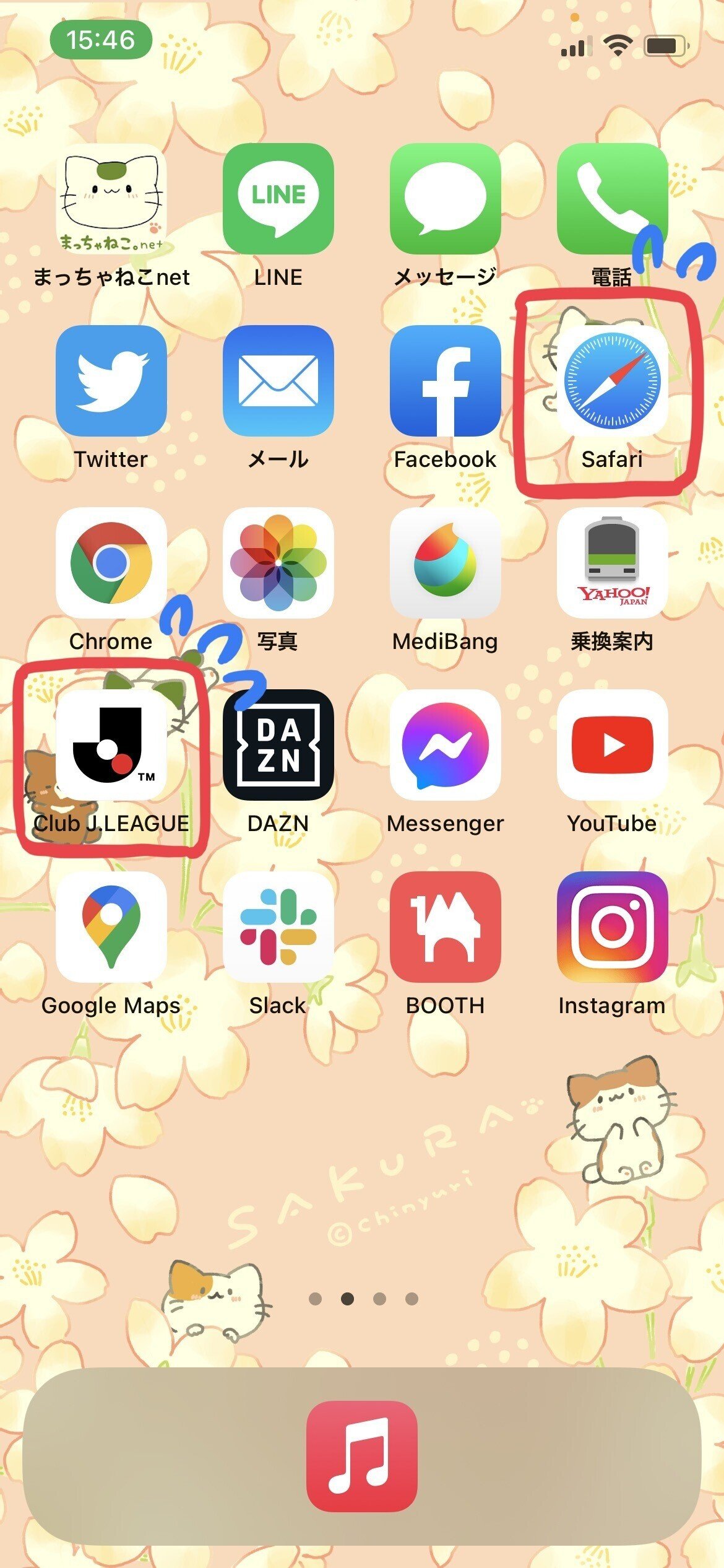 Iphoneのアプリアイコンを イラストに被らない位置に配置する方法 ちにゅり Note