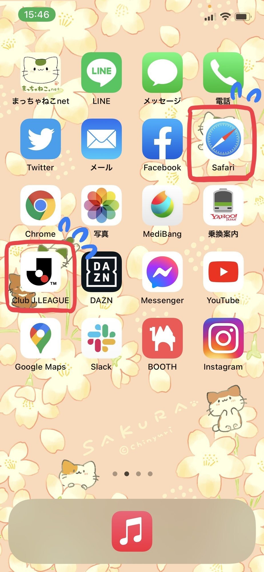 Iphoneのアプリアイコンを イラストに被らない位置に配置する方法 ちにゅり Note Iphoneのアプリアイコンを イラストに被らない位置に配置する方法 ちにゅり Note