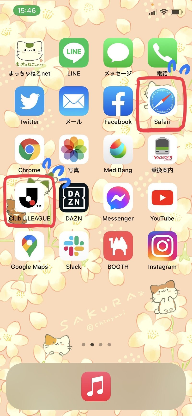 Iphoneのアプリアイコンを イラストに被らない位置に配置する方法 ちにゅり Note Iphoneのアプリアイコンを イラストに被らない位置に配置する方法 ちにゅり Note