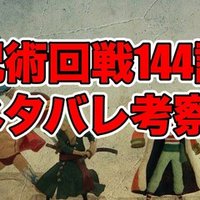 ヒロアカ299話最新話ネタバレ考察 感想 邦画の辛いやつ 僕のヒーローアカデミア 最新話ネタバレ考察科 Note