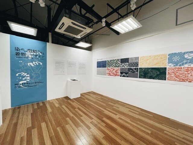 精華をめぐる京都の週末｜京都精華大学