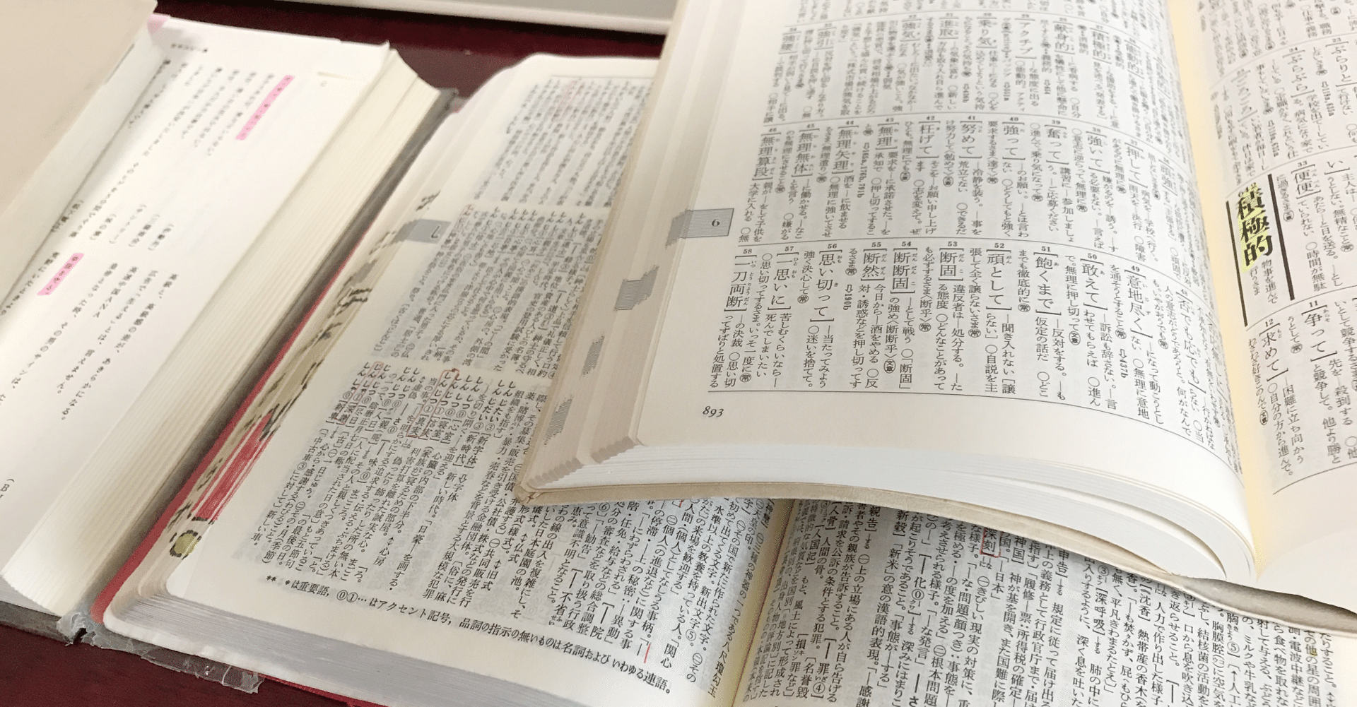自分の口から自然に出てくるとうれしい日本語 今日の26選 よん Note
