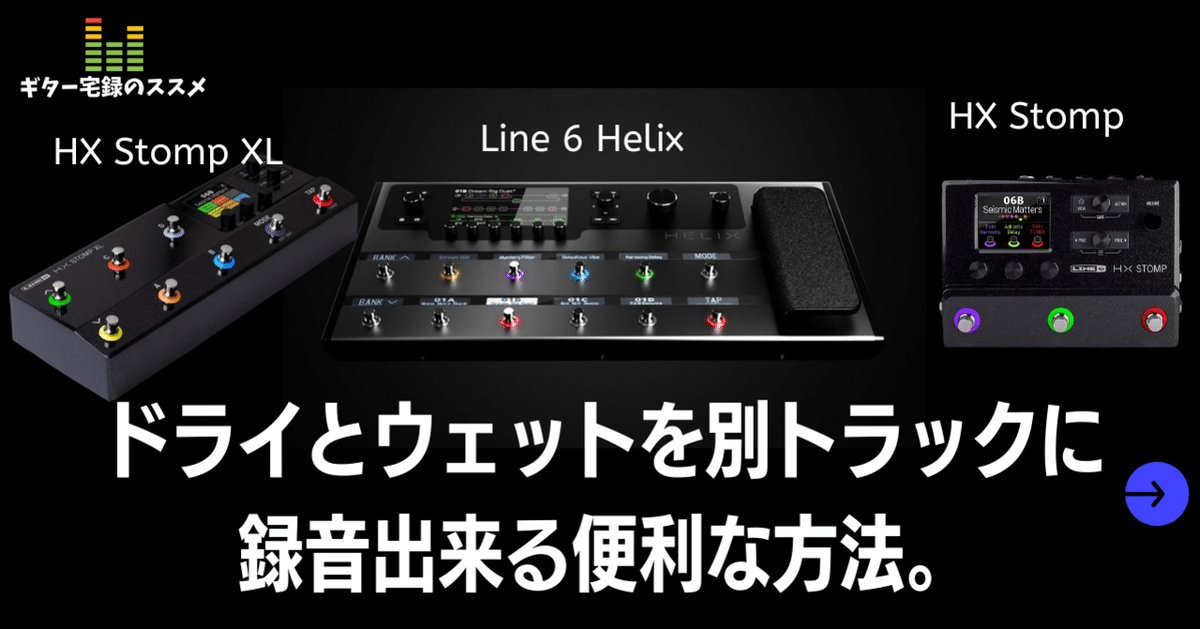 選ぶなら HX LINE6 STOMP 配信 - 配信機器・PA機器 選ぶなら HX LINE6 STOMP 配信 - 配信機器・PA機器