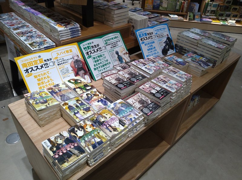 ところざわサクラタウン探訪 サクラまつりからの らのすぽ Chitoseark Note ところざわサクラタウン探訪 サクラまつりからの らのすぽ Chitoseark Note