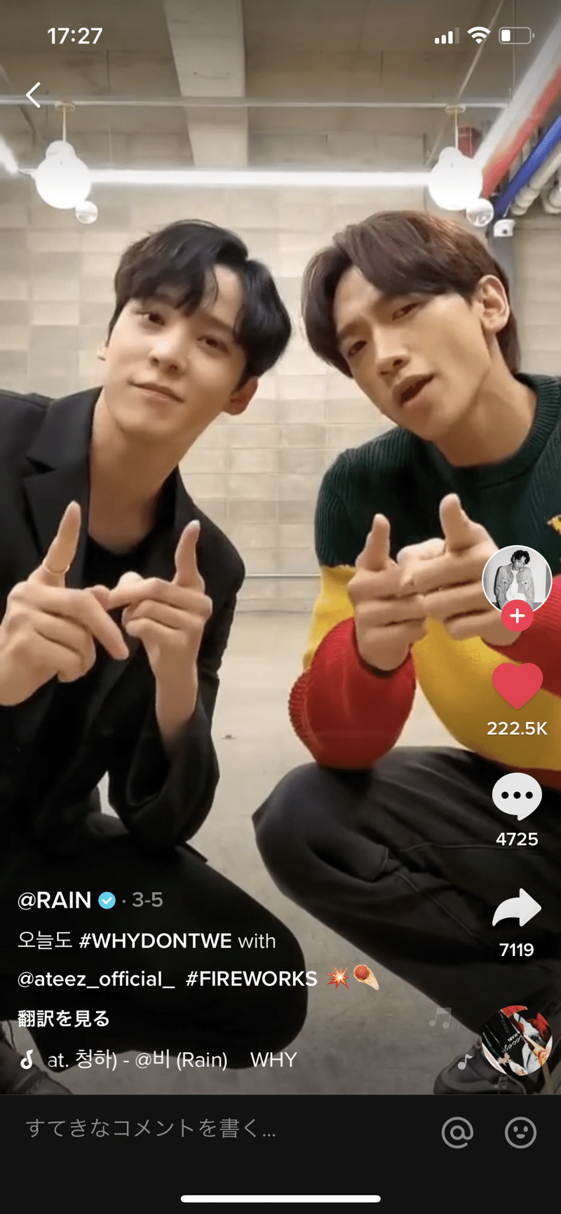 Ateezの船に乗らないか 再編集ver Mitorarara Note