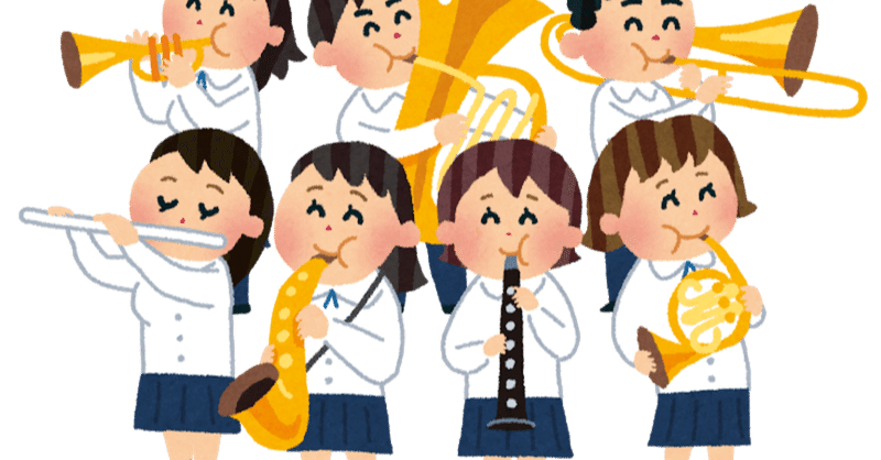 鼓笛隊 の新着タグ記事一覧 Note つくる つながる とどける 鼓笛隊 の新着タグ記事一覧 Note つくる つながる とどける