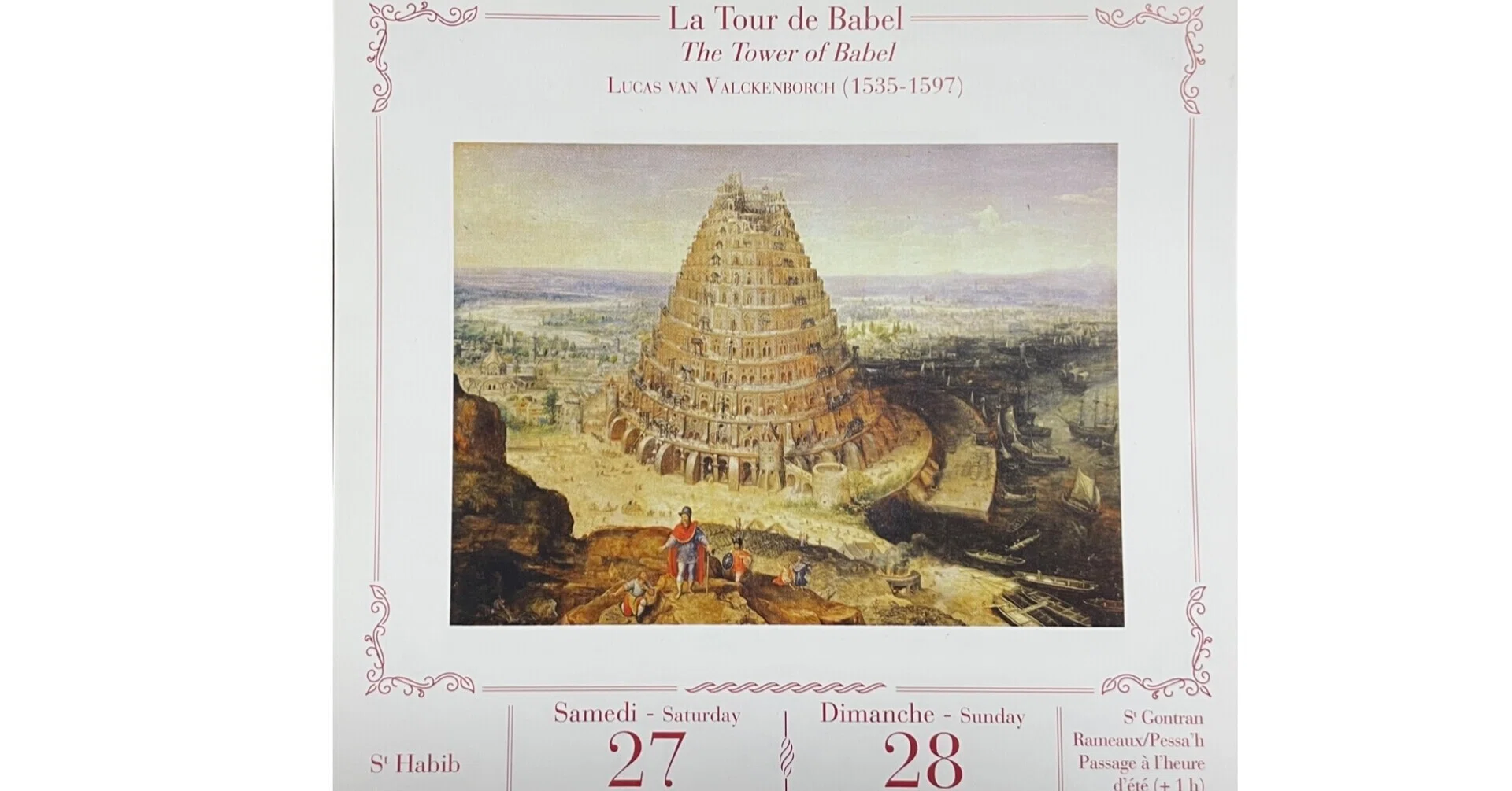 バベルの塔 なるほど名画解説！−ブリューゲル『バベルの塔』− | リベラルアーツ