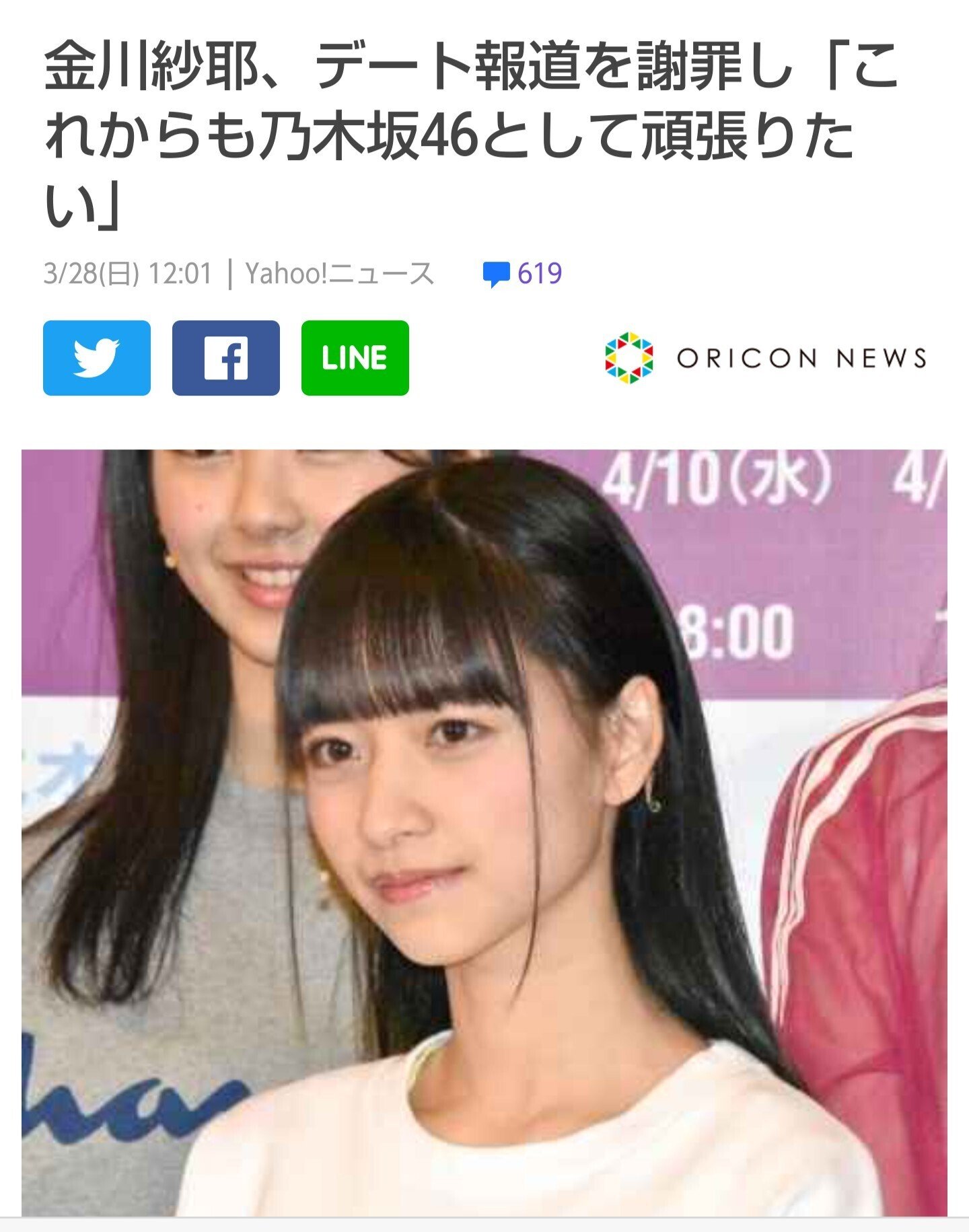 路チュー の新着タグ記事一覧 Note つくる つながる とどける