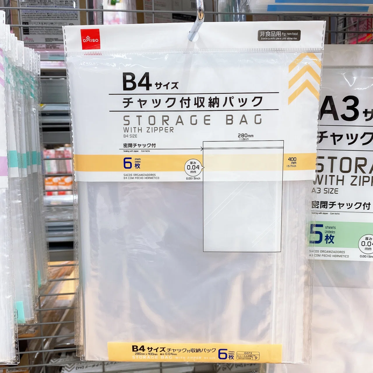 古着転売 必須アイテムリスト｜マック