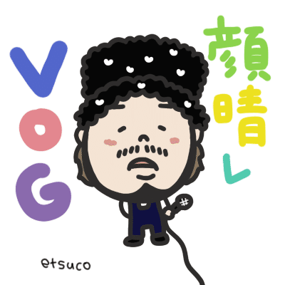 アーティストイラスト Vog Etsuco Note アーティストイラスト Vog Etsuco Note