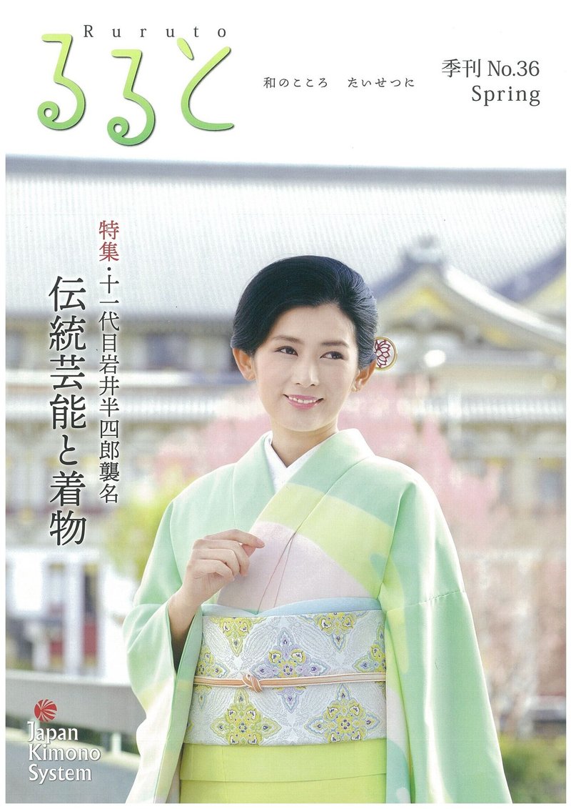 Www な なんだってー 小川屋にあの人が来場するのって本当 中村 独逸 Note