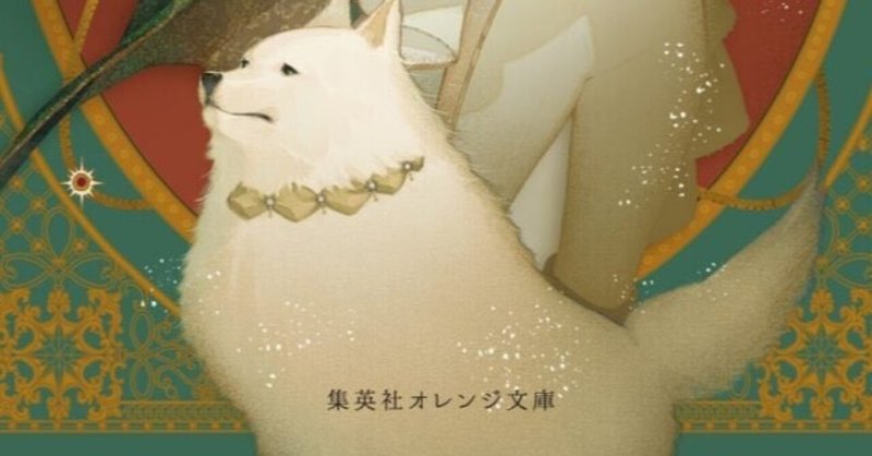 仲村つばき Note