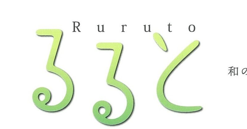 Www な なんだってー 小川屋にあの人が来場するのって本当 中村 独逸 Note