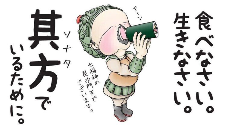 note