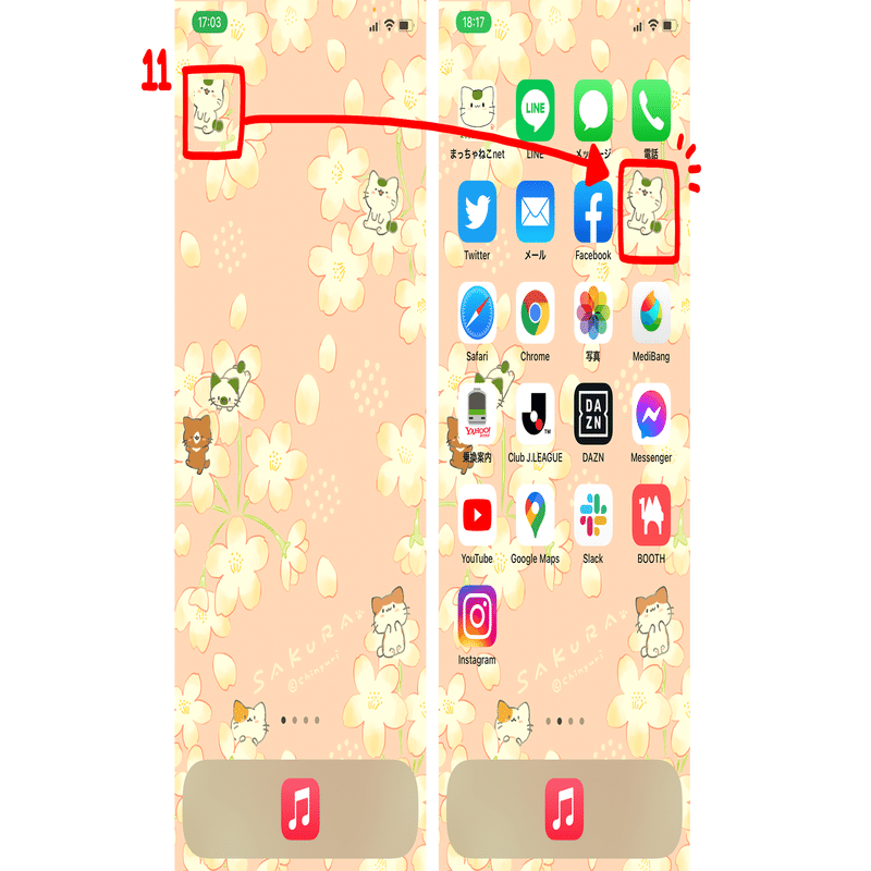 Iphoneのアプリアイコンを イラストに被らない位置に配置する方法 ちにゅり Note