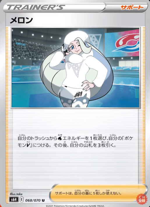 バドレックスつよつよ アルカ Note バドレックスつよつよ アルカ Note