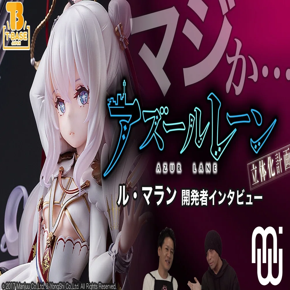 指揮官、悩殺！発狂！超絶○○】開発者に聞く、アズールレーン 1/7 