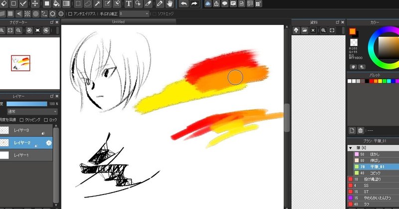 メディバン試してみたよ 逆髪忍 絵描き人 Twitterもよろしくです Note
