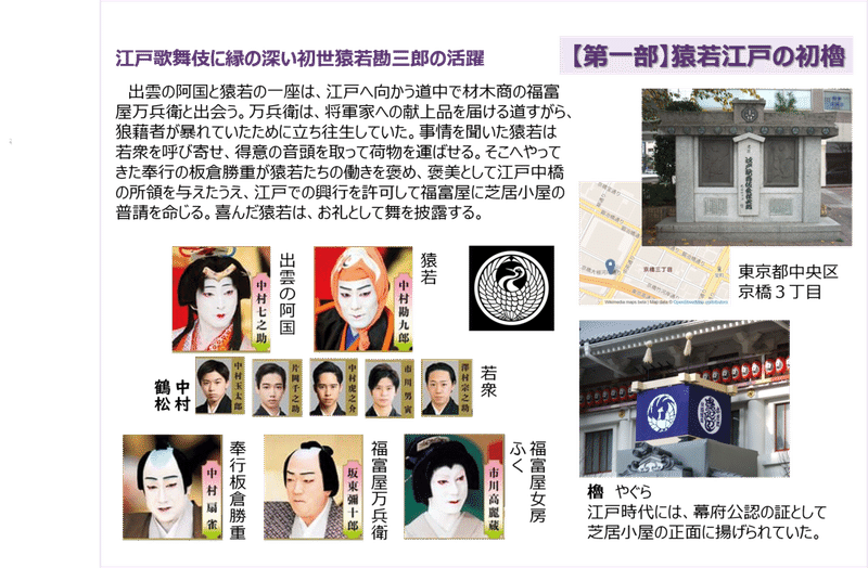 明るく華やかで楽しい舞踊２本立て この勢いで流行病が鎮まりますように らん Note