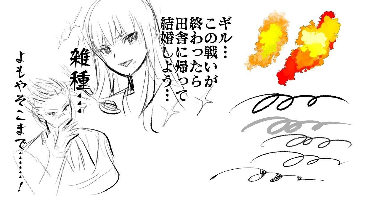 メディバン試してみたよ 逆髪忍 絵描き Xfolio始めました Note