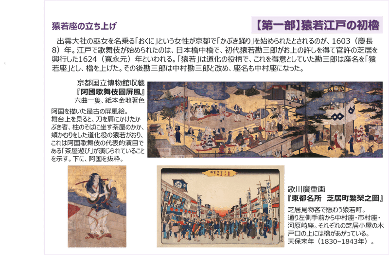 明るく華やかで楽しい舞踊２本立て この勢いで流行病が鎮まりますように らん Note