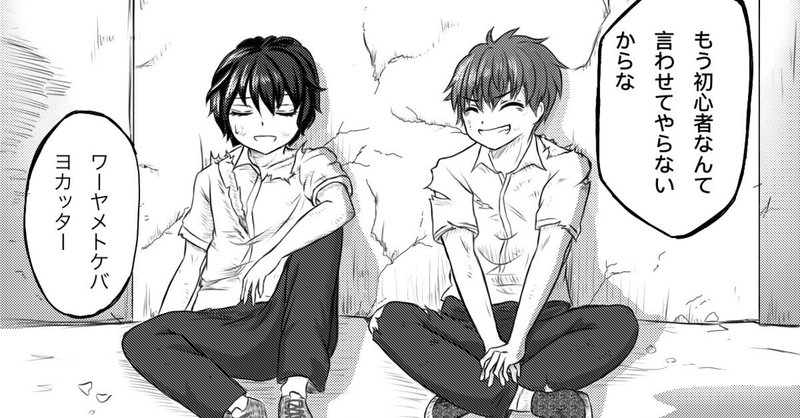 碧眼の彼女 小説家になろう カクヨムで連載中 俺の答えは 切り抜き さんれんぼくろ 小説家になろう カクヨム Note 碧眼の彼女 小説家になろう カクヨムで連載中 俺の答えは 切り抜き さんれんぼくろ 小説家になろう カクヨム Note