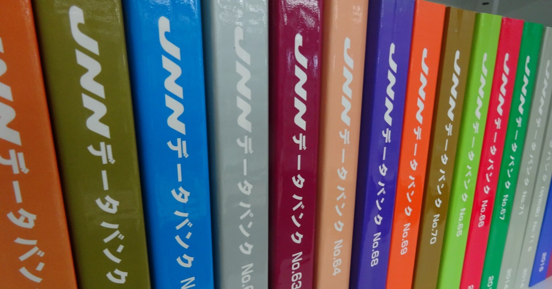 データからみえる今日の世相 関西の女性が好きなメニュー 調査情報デジタル