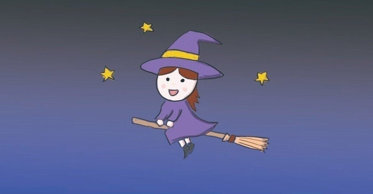 読書レポ 論文編 魔法を与えられた少女が象徴するパワー Yoona Note