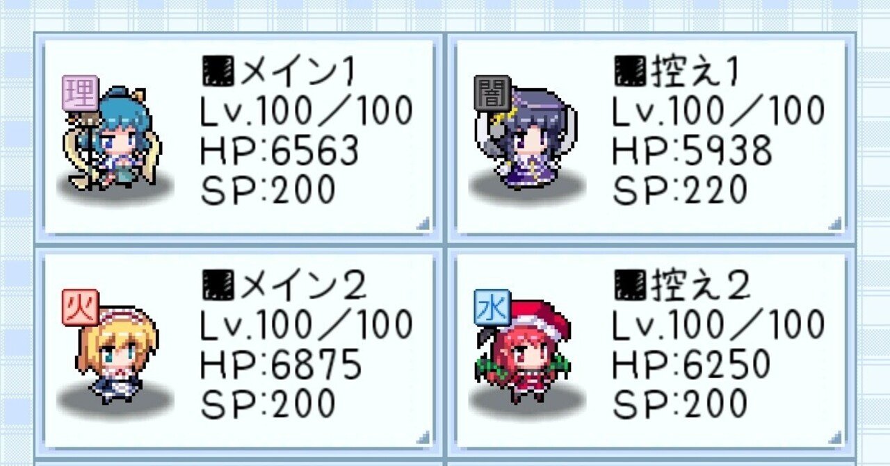 東方異想穴 エクストラチケットおすすめキャラ 初心者向け まるく Note 東方異想穴 エクストラチケットおすすめキャラ 初心者向け まるく Note