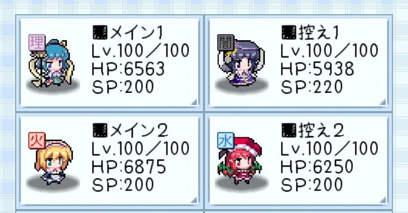 東方異想穴 エクストラチケットおすすめキャラ 初心者向け まるく Note 東方異想穴 エクストラチケットおすすめキャラ 初心者向け まるく Note