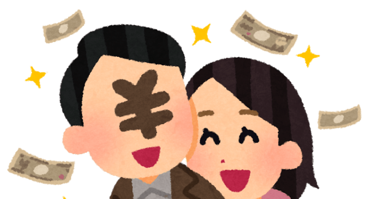 メルカリ Ebay自動出品ツールを紹介します トヨタも使うシステムです 自動化ツールにお任せ ココナラで圧倒的実績あり いいねで出品 可能 Makasenasai Note