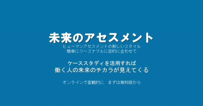 辣腕 辣腕