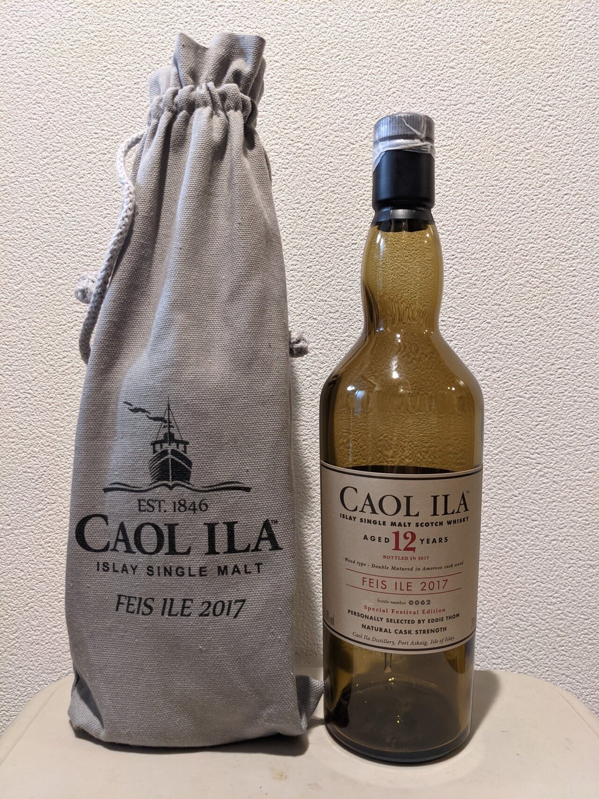 蒸留所限定 捕まる Caol Ila 2017 空瓶