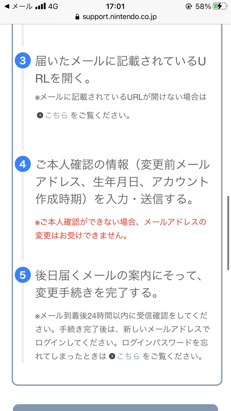 ブログ メールアドレスって何登録してたっけ クロシオ Note ブログ メールアドレスって何登録してたっけ クロシオ Note