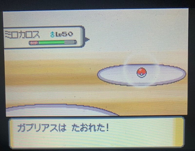 ポケモンリボンコンプの旅16 4世代バトルタワー かいばしら編 宗諸 Note ポケモンリボンコンプの旅16 4世代バトルタワー かいばしら編 宗諸 Note