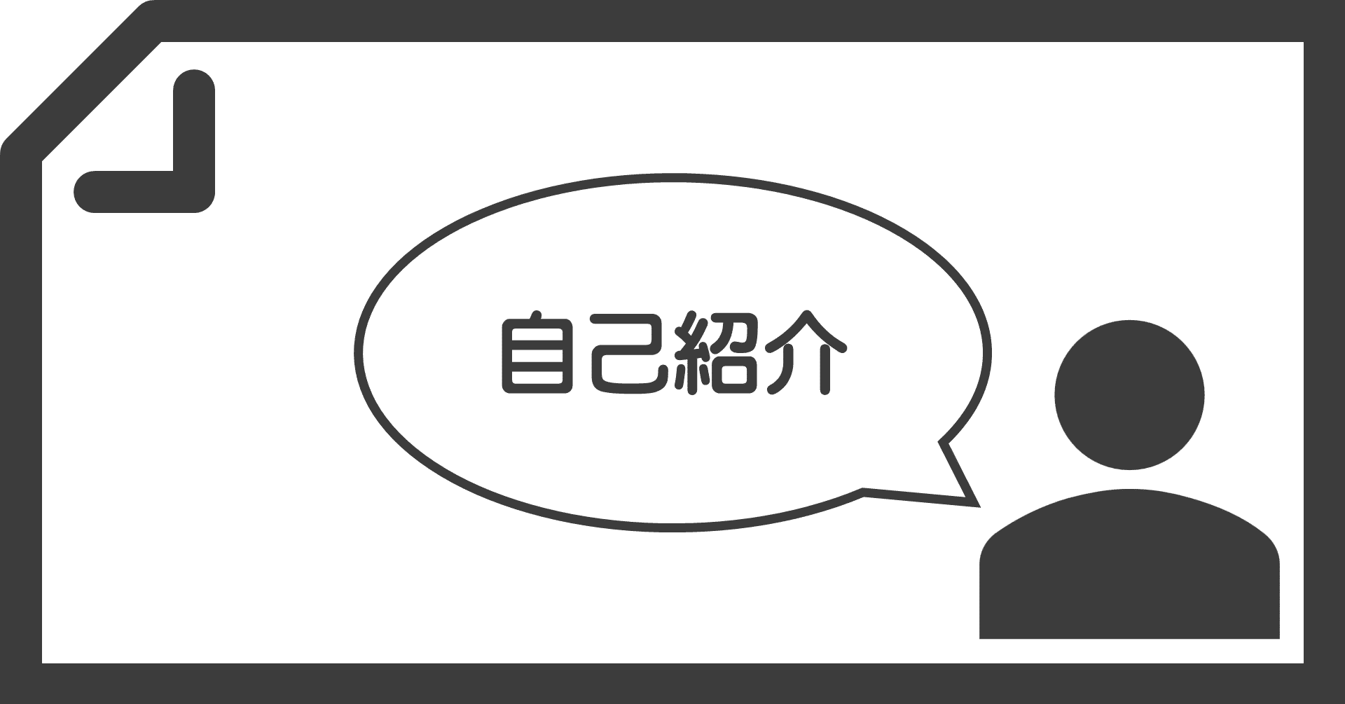 好きな小説家で自己紹介 木賃ふくよし 芸名 Note 好きな小説家で自己紹介 木賃ふくよし 芸名 Note