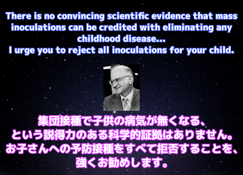 Rockefellerに学ぶ悪の不老長寿 Aya Note Rockefellerに学ぶ悪の不老長寿 Aya Note