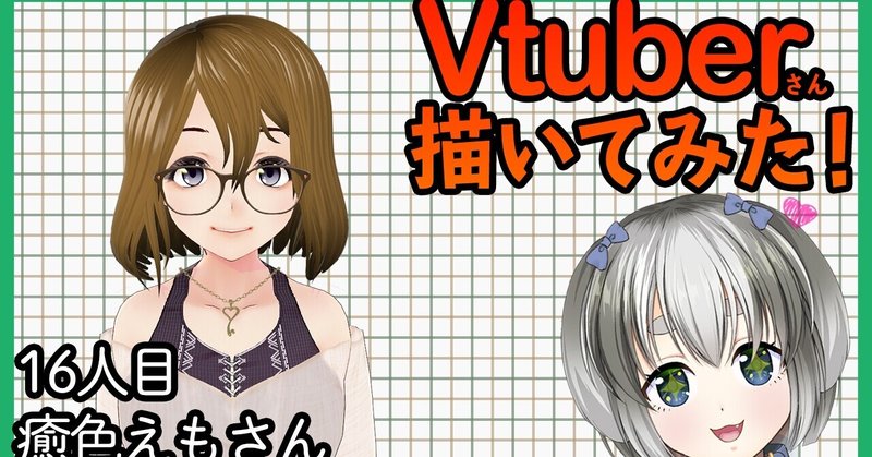 おすすめv紹介 の新着タグ記事一覧 Note つくる つながる とどける おすすめv紹介 の新着タグ記事一覧 Note つくる つながる とどける