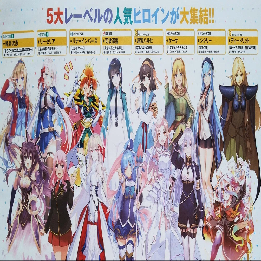 ところざわサクラタウン探訪～サクラまつりからの～？「らのすぽ 