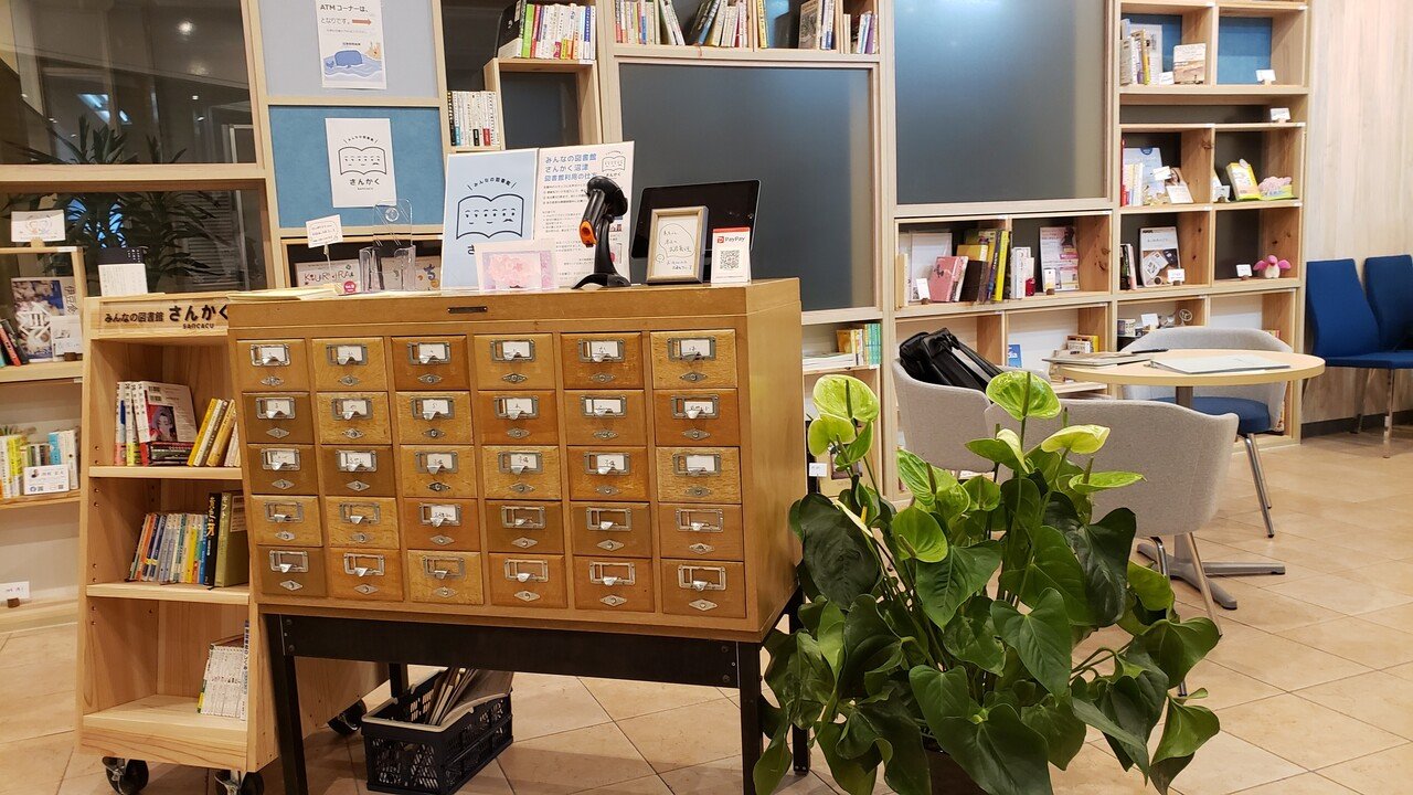 読書が苦手なので本棚オーナーになってみた Minako 週休3日の広報pr Note