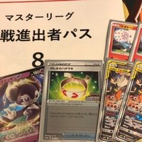 フラシ優勝】黄キッド【デッキ解説と構築経緯】｜ななやま