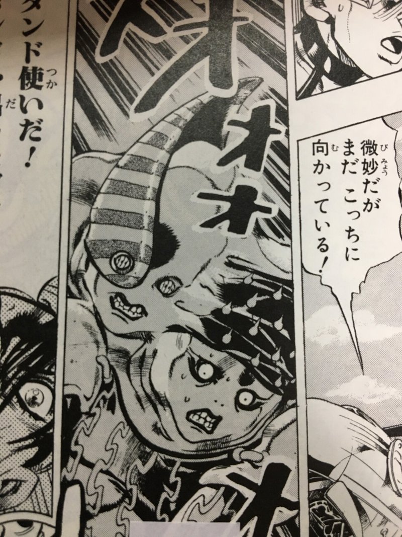 ジョジョnote 第5部考察 構成編 ブチャラティ チーム その 眠れる奴隷 完全解釈 酵母マン Ac 愛着障害 第二期 欲求を開発しよう Note ジョジョnote 第5部考察 構成編 ブチャラティ チーム その 眠れる奴隷 完全解釈 酵母マン Ac 愛着障害 第二期 欲求を開発しよう Note