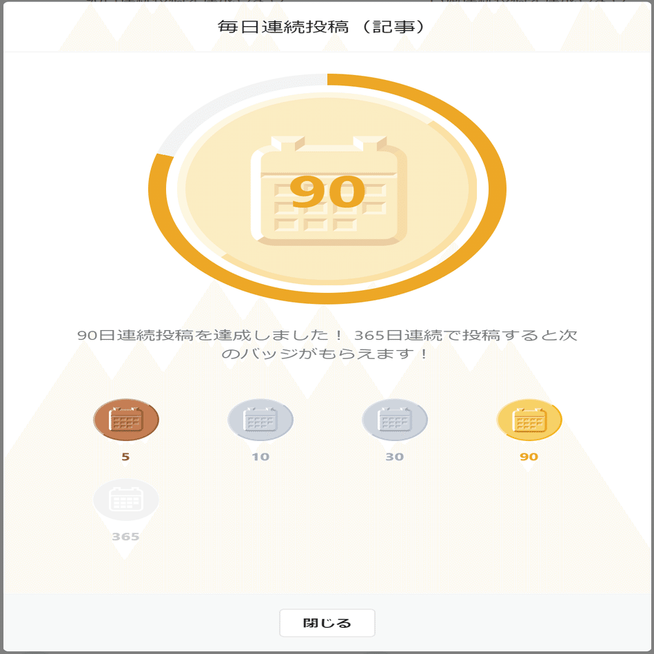 サチる ってなに 玉坂 Note