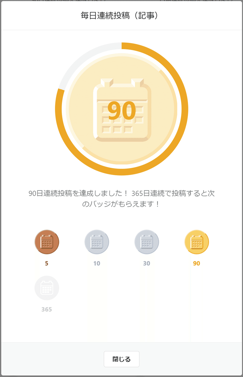 サチる ってなに 玉坂 Note サチる ってなに 玉坂 Note