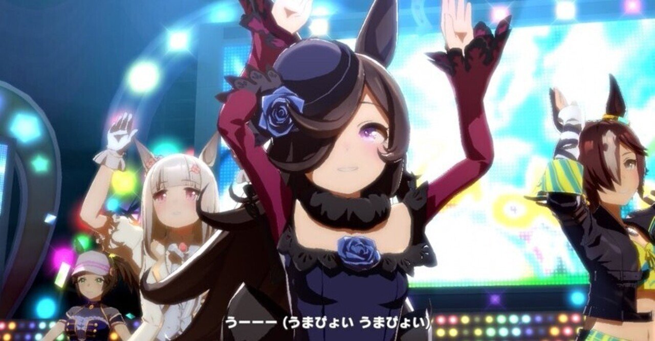 ライスシャワーを先行で育てるとアホみたいに泣ける あるいは ライスシャワーとの出逢いという事故について はぎょう Note