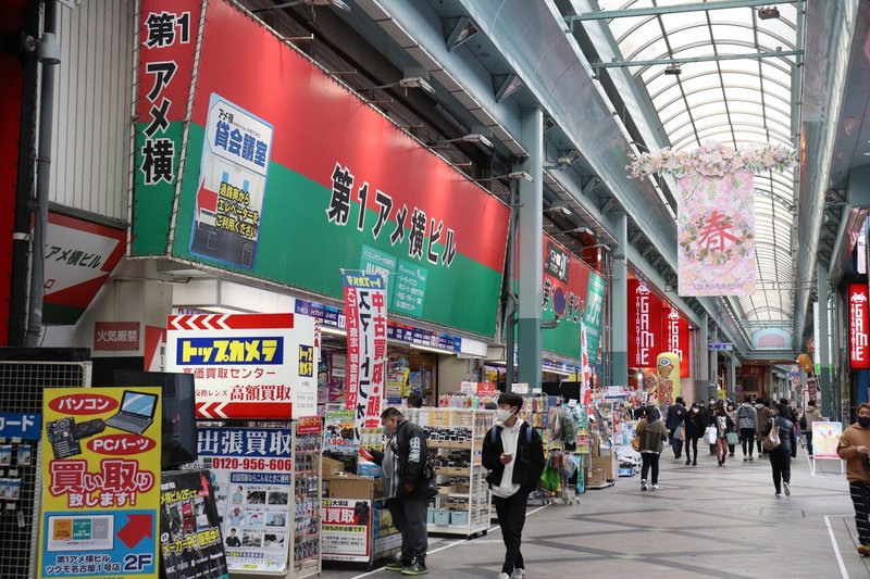 名古屋の三大商店街巡ってみました 舟田琉人 商店街メモ Note