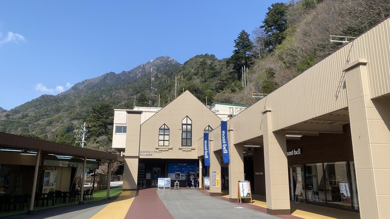 湯の山温泉 御在所ロープウェイ後編 三重県ぶらり旅その15 ウマミエ Note 湯の山温泉 御在所ロープウェイ後編 三重県ぶらり旅その15 ウマミエ Note