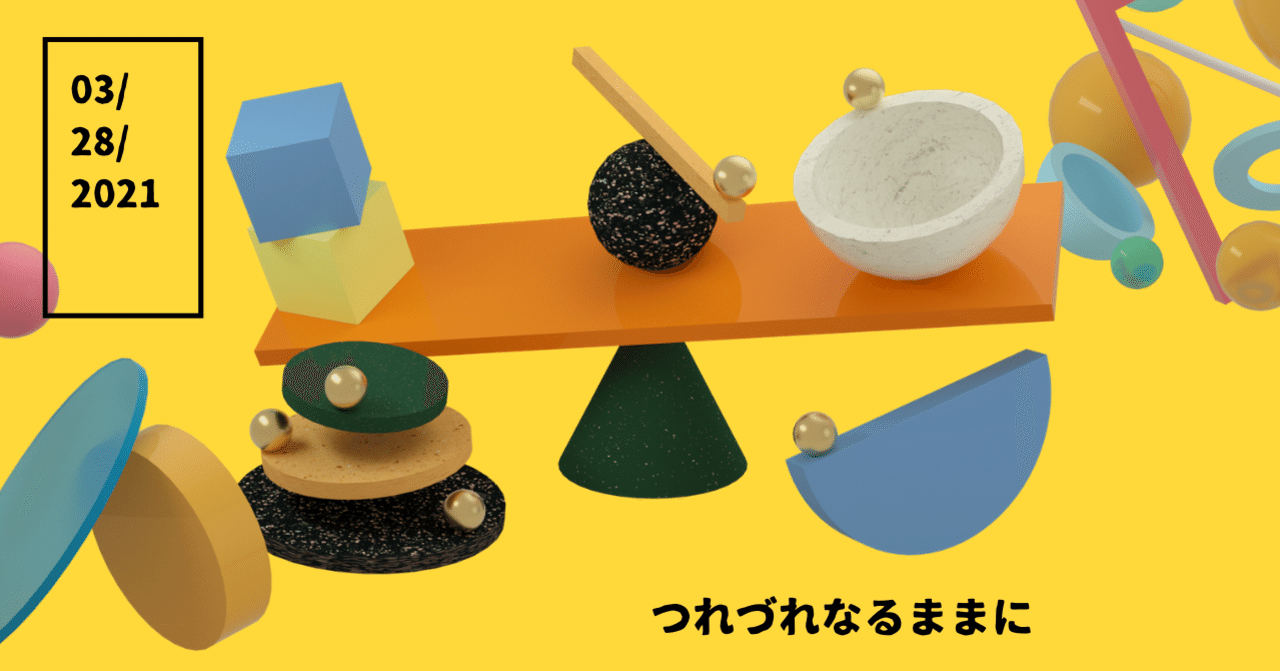 駄文 つれづれなるままに 心に映りゆく三浦春馬と高橋一生をそこはかとなく書きつくる はるまふじ Note 駄文 つれづれなるままに 心に映りゆく三浦春馬と高橋一生をそこはかとなく書きつくる はるまふじ Note